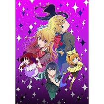 Amazon.co.jp: 【Amazon.co.jp限定】【推しの子】3rd season 3 [Blu